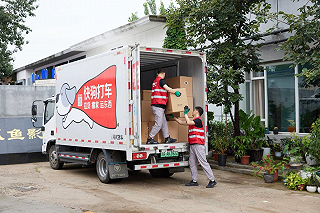 快狗打車瞄準中高端市場，推出“半日式”搬家服務引領行業新風尚